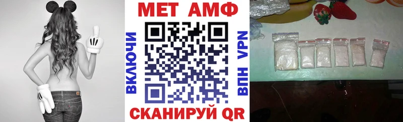 Amphetamine Premium  Правдинск 