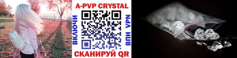 купить наркоту  Правдинск  Alpha PVP мука 
