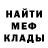 Первитин витя PatriT