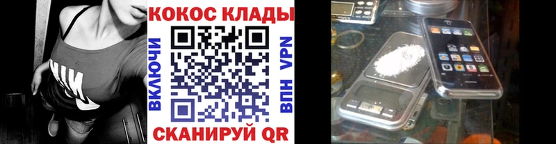 Кокаин VHQ  гидра как войти  Правдинск 