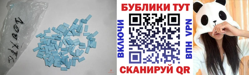 ЭКСТАЗИ диски  Правдинск 