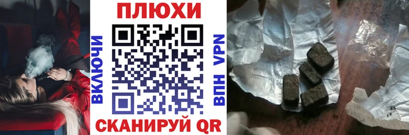 ГАШИШ хэш  KRAKEN ссылки  Правдинск 