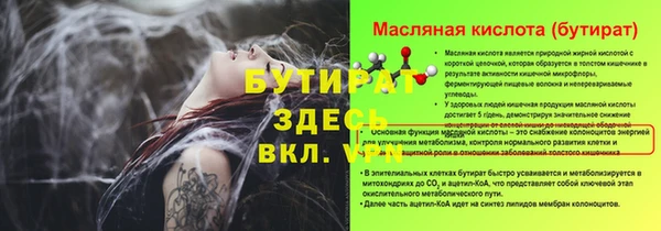 спайс Навашино