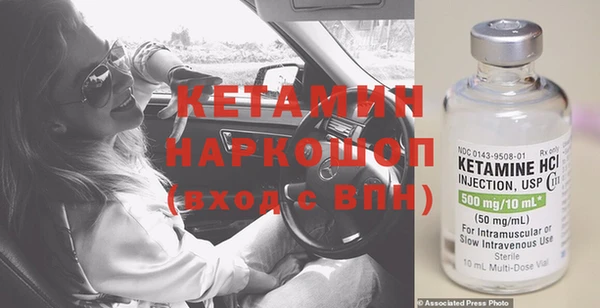 мдма Наволоки