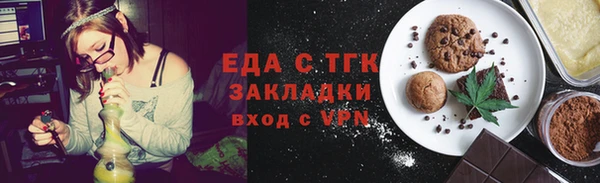 прущий лед Надым