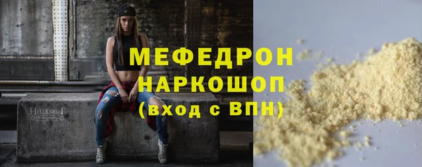 прущий лед Надым