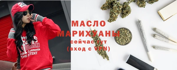 спайс Навашино