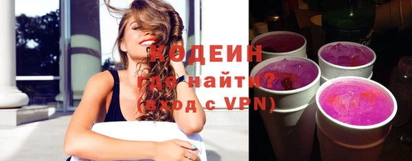 спайс Навашино