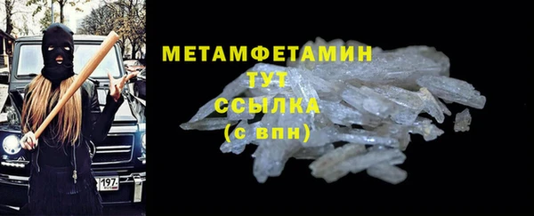 спайс Навашино