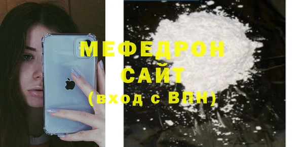 мдма Наволоки