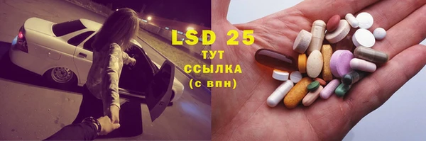 прущий лед Надым
