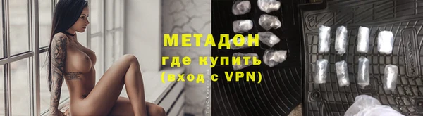 спайс Навашино