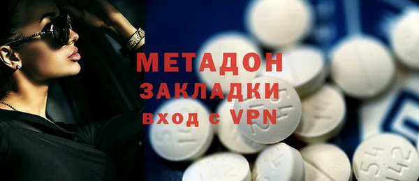 мдма Наволоки