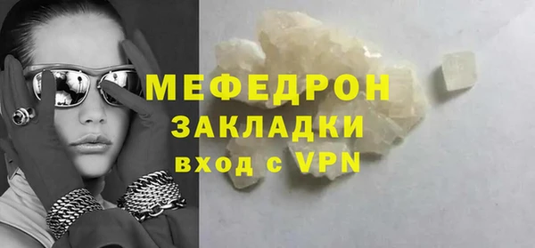 скорость mdpv Михайловка