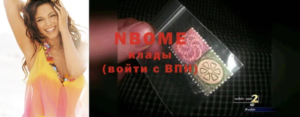 мдма Наволоки