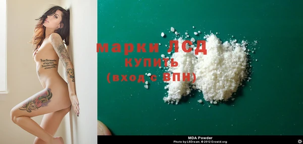 мдма Наволоки