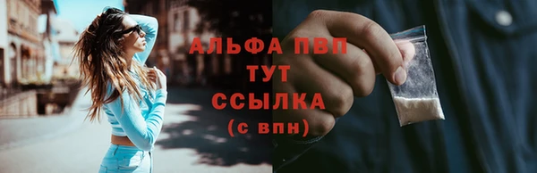 спайс Навашино