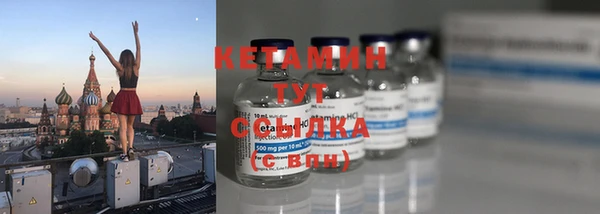 спайс Навашино