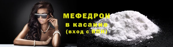 спайс Навашино