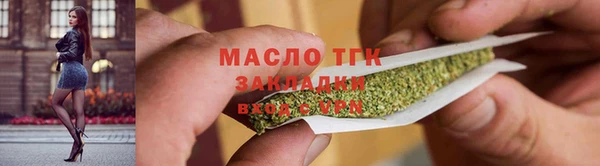 спайс Навашино