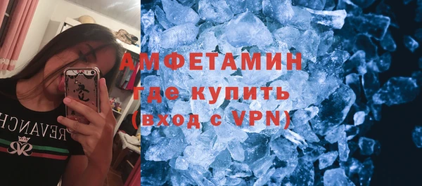 спайс Навашино