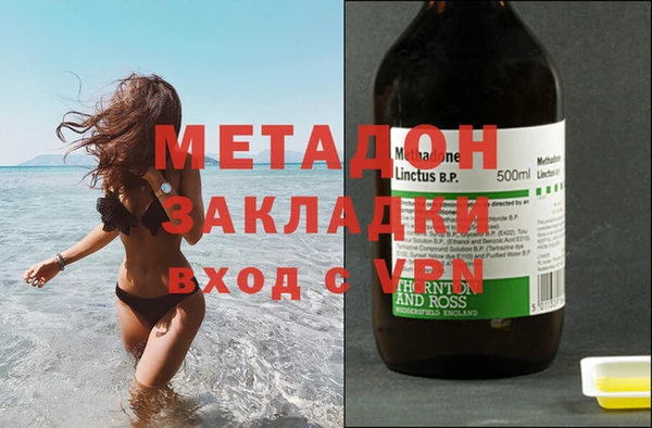не бодяженный Сафоново