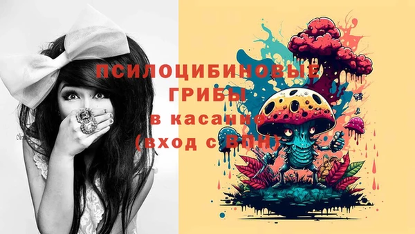 спайс Навашино
