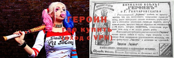 спайс Навашино