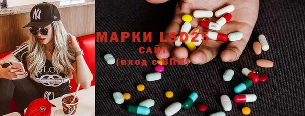 мдма Наволоки