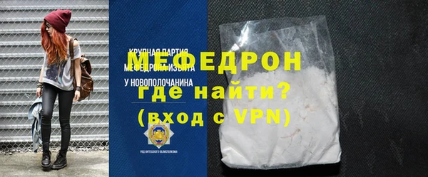 мдма Наволоки