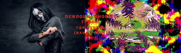 спайс Навашино