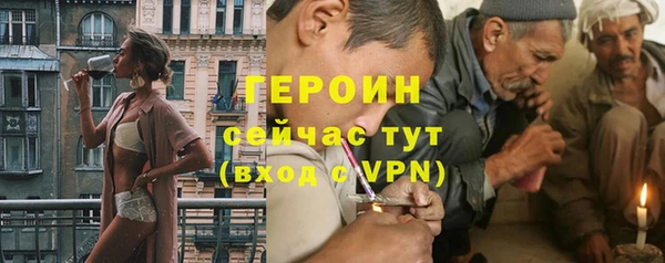 спайс Навашино