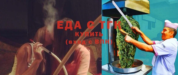 спайс Навашино