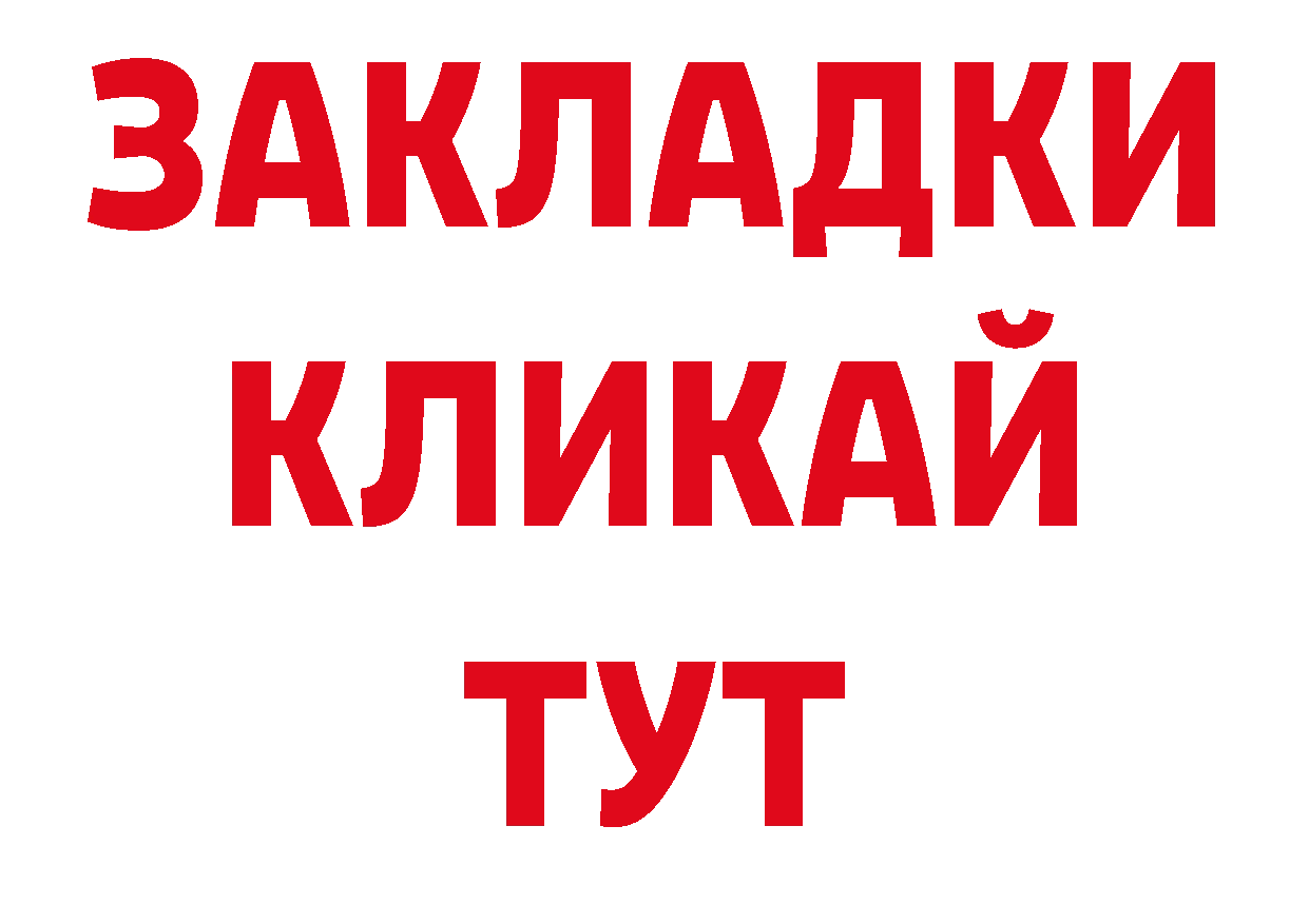 Каннабис сатива рабочий сайт площадка hydra Правдинск