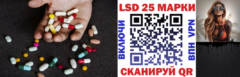 ЛСД экстази кислота  блэк спрут как зайти  Правдинск  купить  цена 