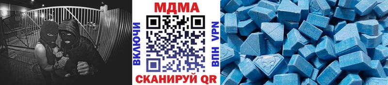 darknet формула  Правдинск  МДМА crystal 