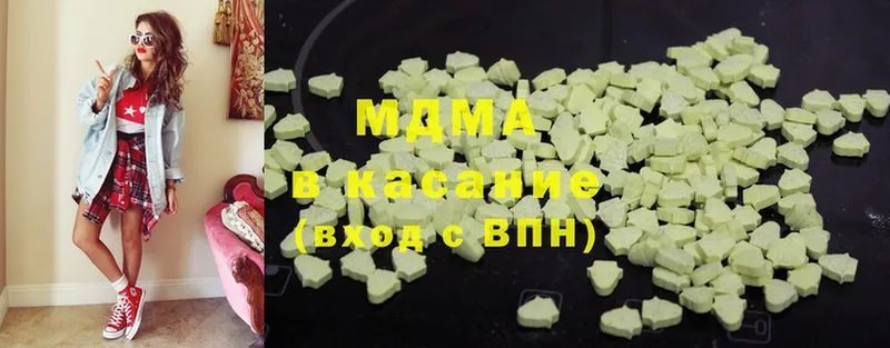 MDMA Molly  наркотики  Правдинск 