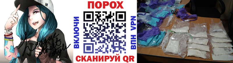 МЕТАМФЕТАМИН Декстрометамфетамин 99.9% Правдинск