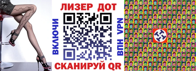 Наркотические марки 1,8мг  купить наркотики сайты  Правдинск 