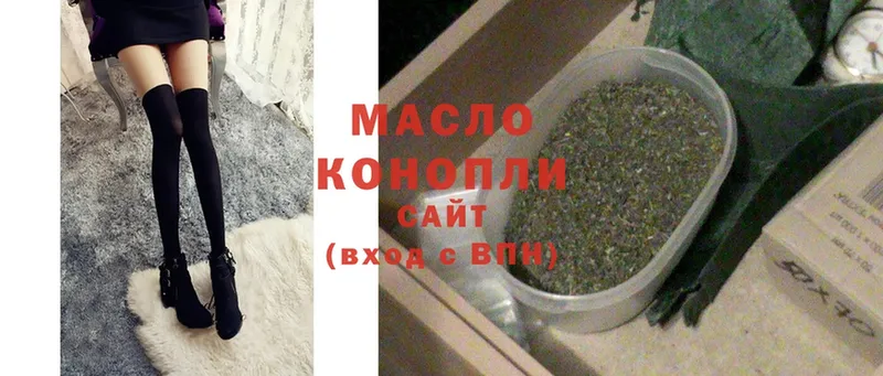 ТГК Wax  Правдинск 