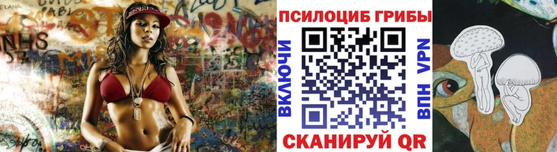 Галлюциногенные грибы GOLDEN TEACHER  Правдинск 
